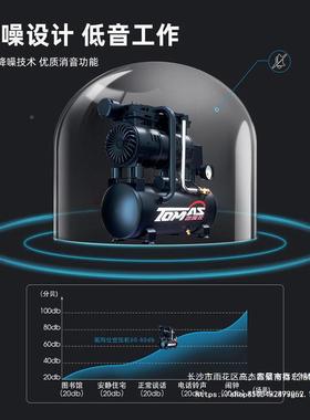 气泵空气压机小型空气压气缩机无油静音充泵220V木工高1PMDz7dK压