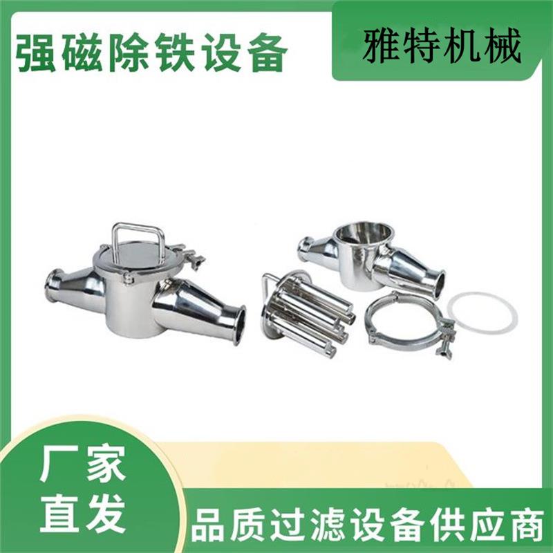 不锈钢磁性过滤卫级管道强磁铁除铁器体浆生料器高液强磁棒吸ITD