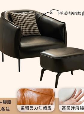 单人轻奢沙椅简约用家小户型客厅卧室公寓皮酒店接待84007艺发懒