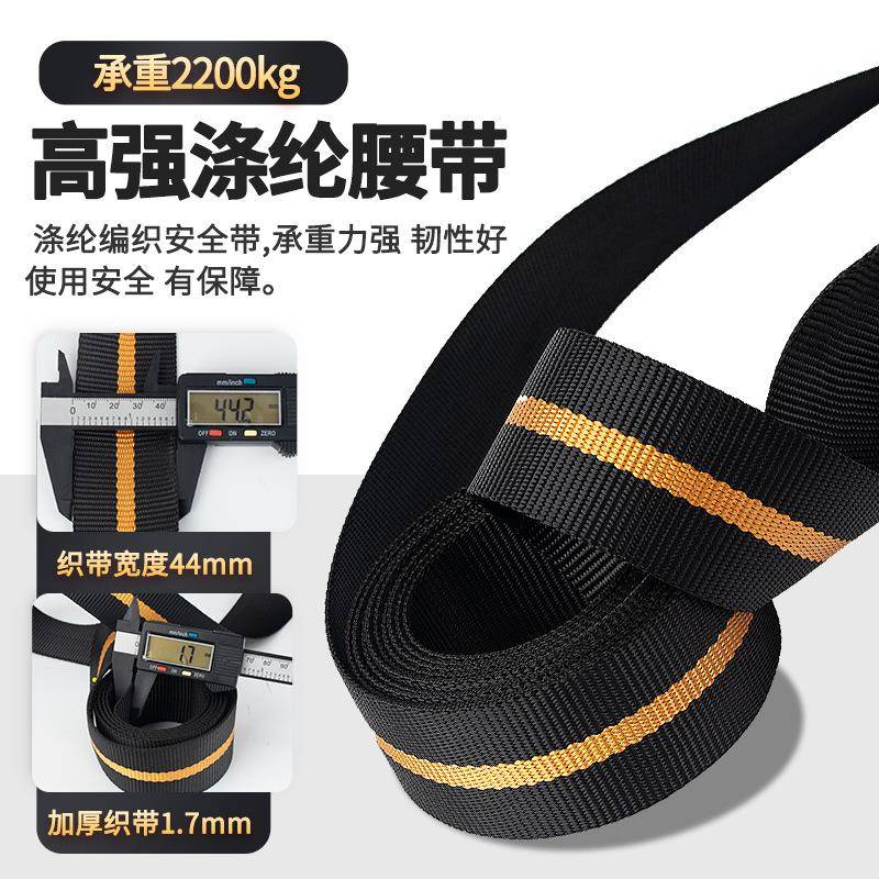 安全带高空作围外式业电工杆安全带防坠落ENS安全绳套装施工户保