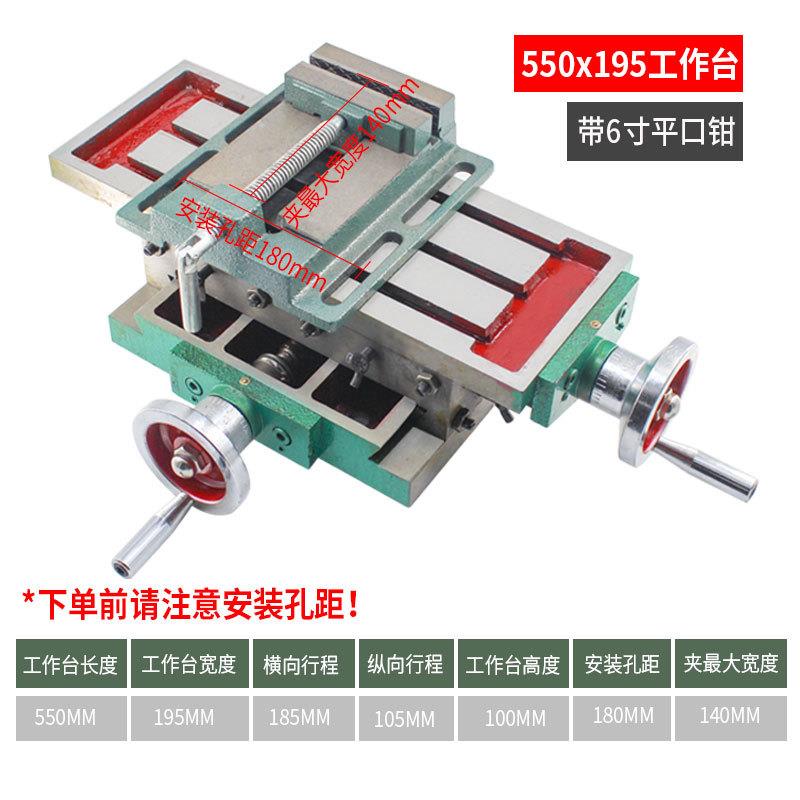 十字滑台350精0550UNX重型密滑台5钻铣十字工4作台手摇小型支架拖