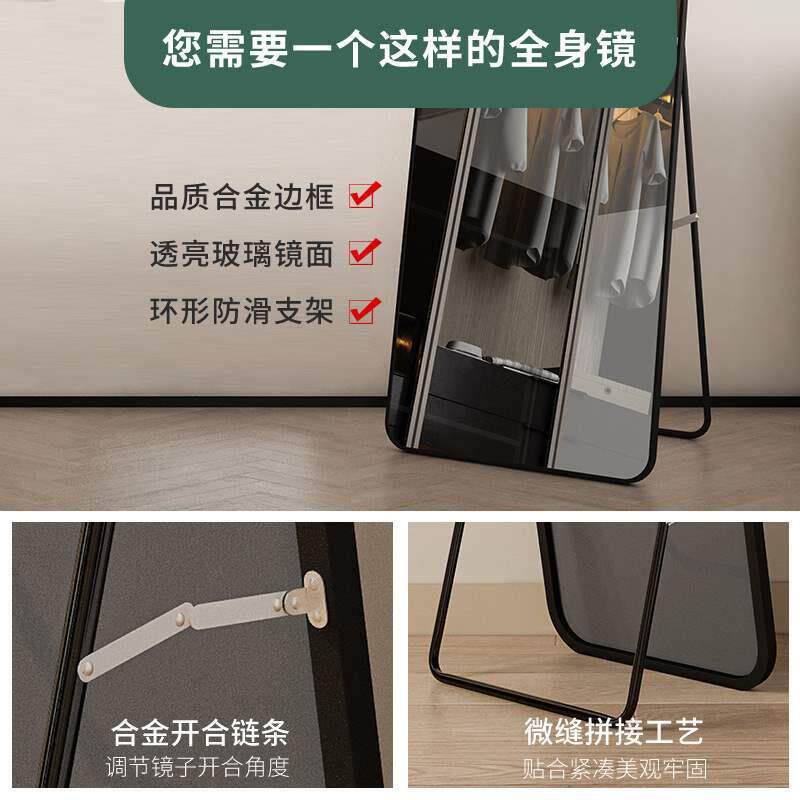 妆家用子壁挂贴墙身镜穿衣落地镜全网红女生卧室BBYJ化挂墙立体试