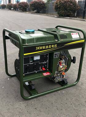 台普柴油发电机直组IAW通款开普架3KW柴油发电机牌厂家售