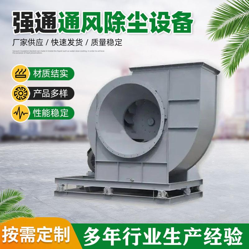 玻璃钢风机实验室工业除尘排烟风机-离心式通风机工业抽风机