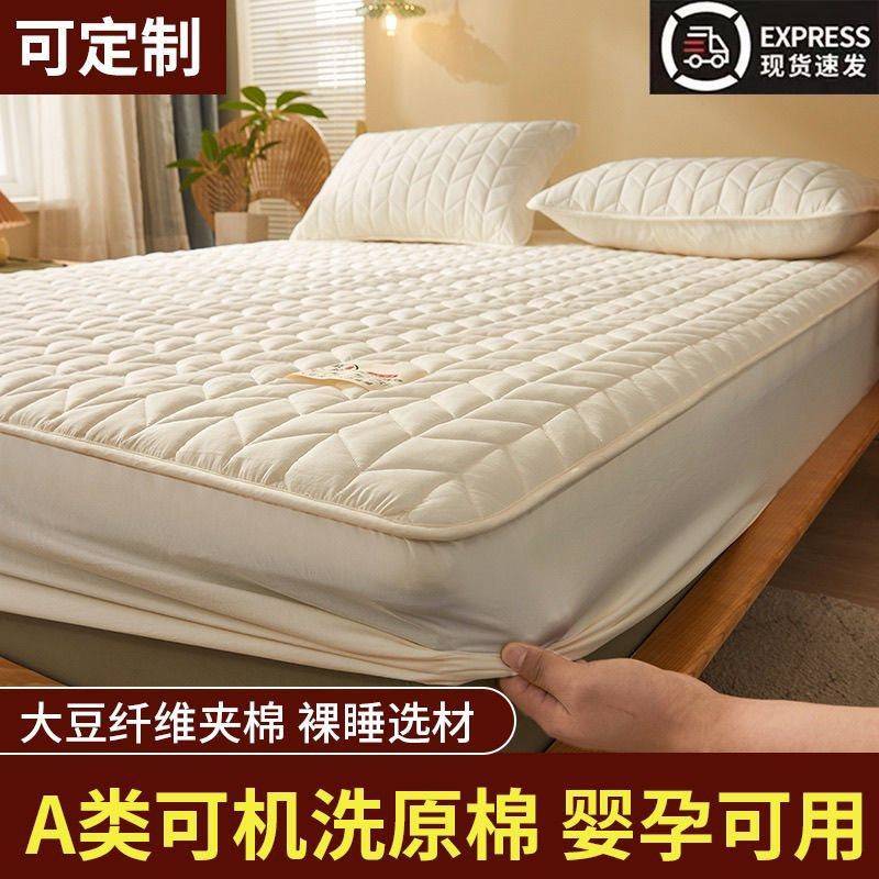 类纯床笠罩单件A加防新款包席GSX护梦思床垫保罩尘