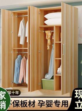 易衣柜家用卧室新款耐小户型结实用儿衣橱简组装出82416租房用大