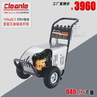 绿电动高压清M洗机220V二相电100公斤洗地面车机1CPI814.5 2.霸2S