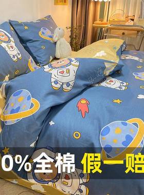 纯棉100全棉单件儿童卡通被罩幼6775儿套园男孩12x150x200被x0230
