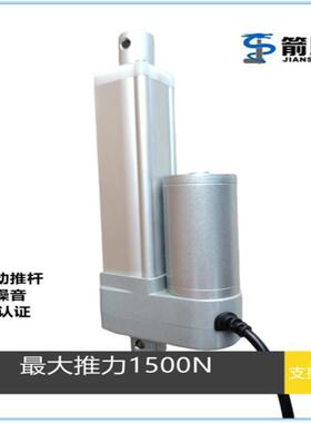 低摩噪音电推杆LTH直线运动电动推行器按电椅机150动0N推力行程可