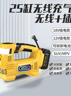 牧田无线气锂泵充RAE电车式胎打气机12v18V40V电无线汽自行车轮充