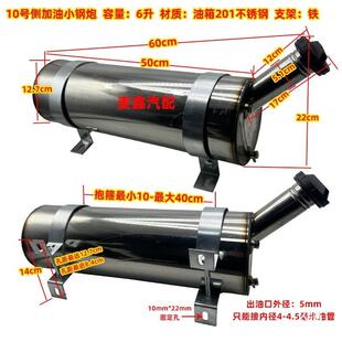 挂柴暖油箱不锈钢斜嘴圆筒壶油桶驻车加热器货空暖侧t$*&fg%$油吊