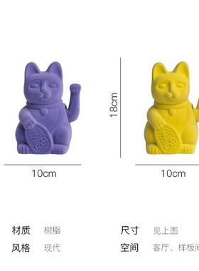 简约现代缤纷彩色紫色黄色蓝色橘色植绒猫猫咪摆件