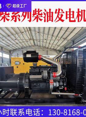 00千瓦上700KW柴股电份动力7系列机柴油发组矿山工地备用700KW发