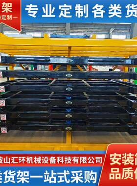 仓储货架仓库多层置物架MVT家储物超架超用强重承重快递市型货物