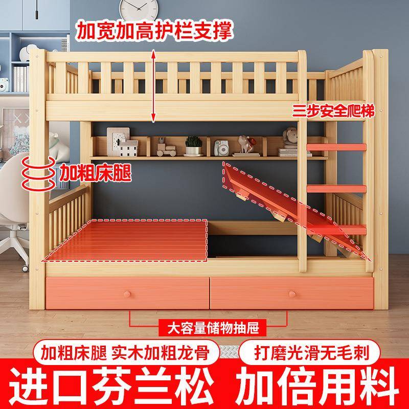 全下实木低床童床学儿生宿舍床成年大人上铺子高新品83425上下床