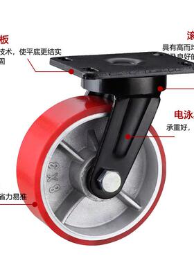 6CLY寸8寸10寸1寸脚重型设备耐磨2定向轮型子万向刹车轮超重铁芯P