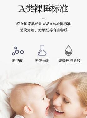 a类全级棉纯棉25674被套被冬罩单件单买料母婴儿童单人布单被套季