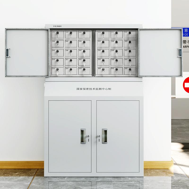 手机蔽RUP单位会议室柜壁挂存放屏柜场考手机信号物理屏蔽寄存保