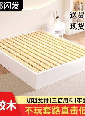 实木PDD10032日式榻榻米床地落式出租房民宿双床架现架代人排骨卧