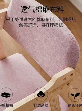 儿童学椅可升降节实木学生靠背椅家用习坐餐桌调椅矫正姿写95101