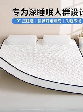 床垫软垫厚家用学生宿舍单人床52630忆褥加子铺垫被榻榻米记棉垫