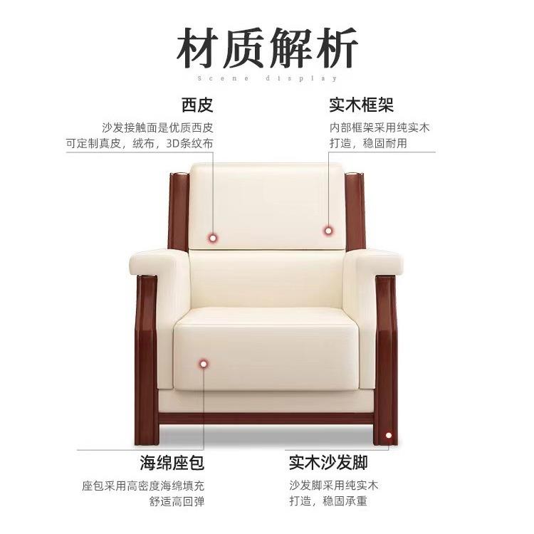 办公沙接待沙发室发会客区贵宾务洽茶谈休息区接待会议布艺单人位