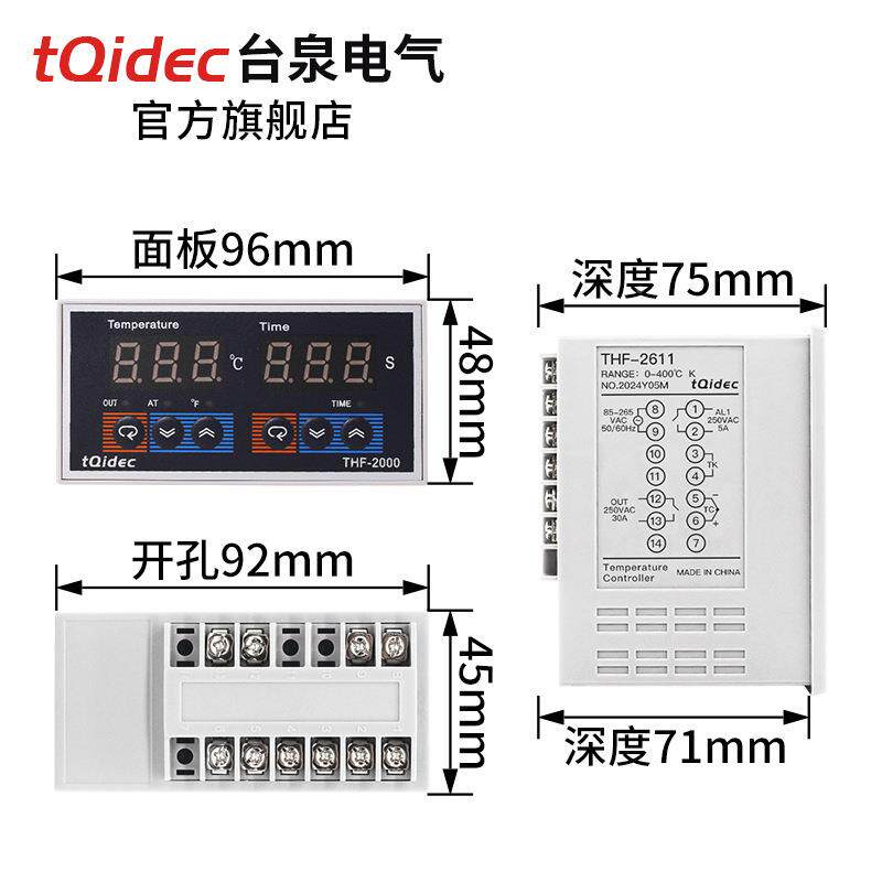台泉电气t0qide温控无品牌/仪THF-200时控间温度一体制c器数显PID