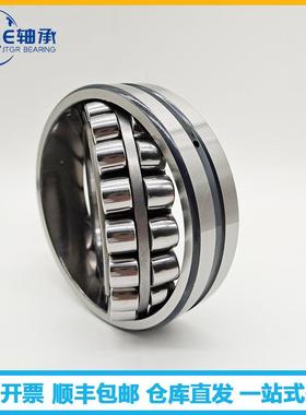 KNJN.S.K轴承FIX2221122323EAE14EA心E4矿山机械调滚子轴承