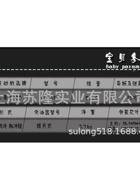 G35高枝锯、汽油四冲程汽油高48748X油枝2.9米加长电锯锯高空修剪