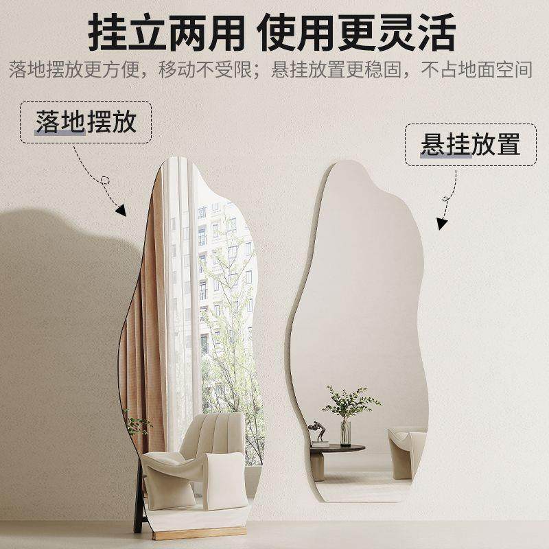 红波云镜子浪全身镜网女生朵卧51471室壁挂贴墙落地镜服装店异形试衣镜,影音电器,DIY配件,淘宝优惠券,粉丝福利购,淘宝优惠卷