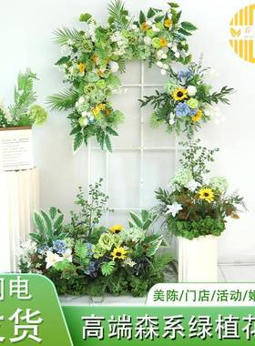 花果绿色场森商系地排花婚果绿色森庆仿真婚礼布置假花美陈橱窗花
