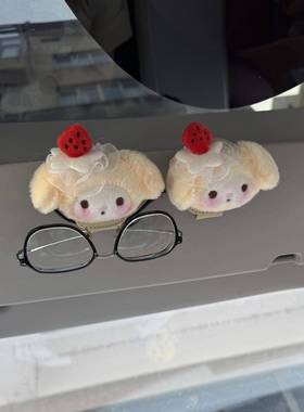 白眼草莓美乐蒂车载镜夹汽车墨眼镜IJM夹阳太镜收纳遮阳板镜放置