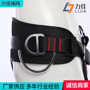 户外业拓展半身式安坐全带高空护作防坠ANT落腰护腿攀岩保险带速