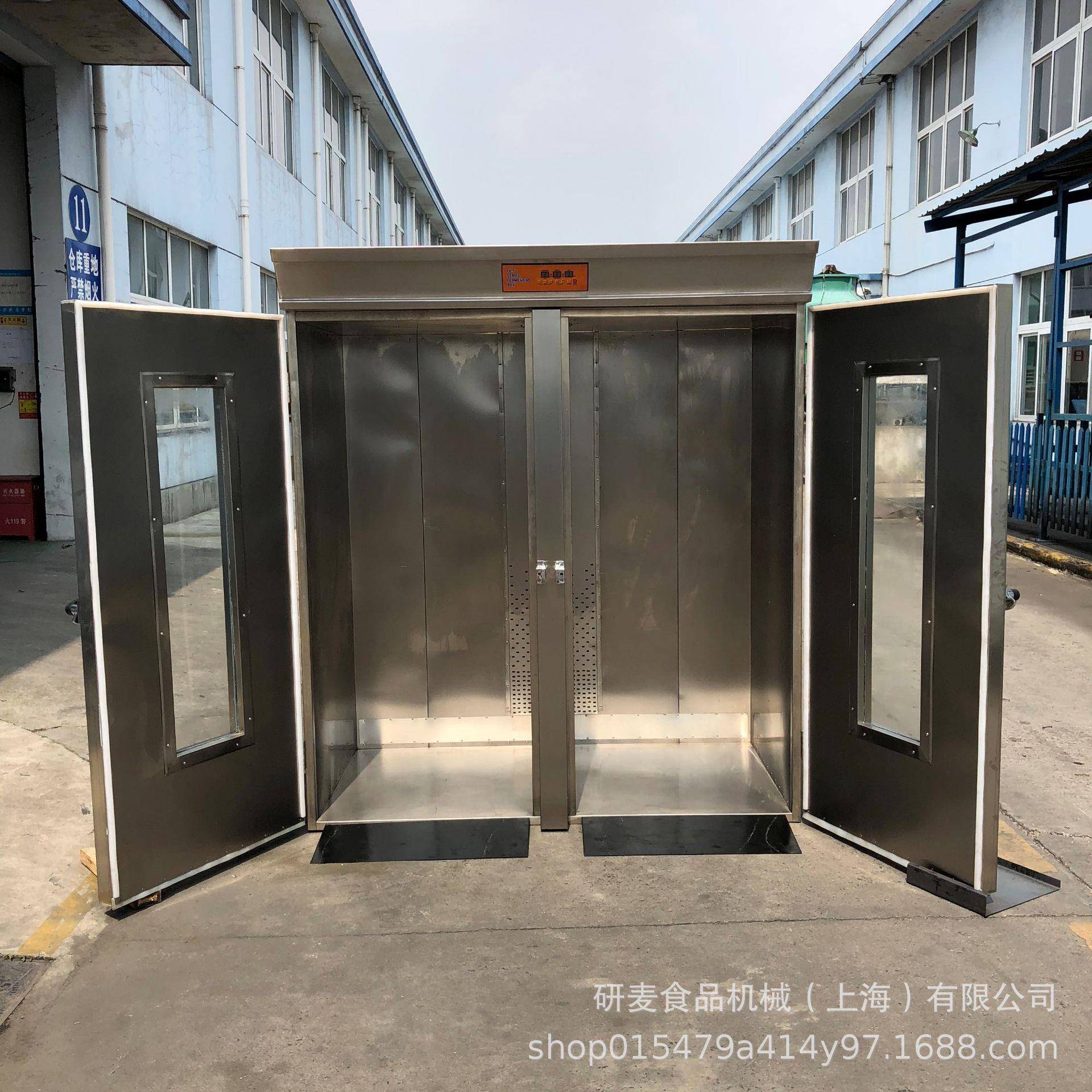 64盘推车式BLT发醒发箱大型面团醒柜多功智能能发酵商烘焙设备用