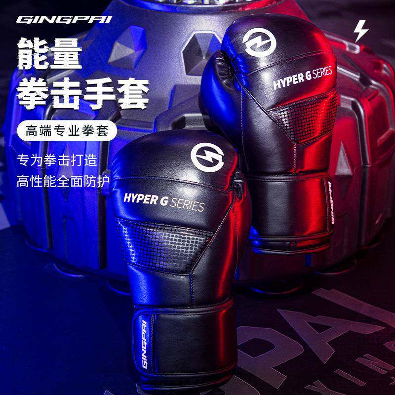 拳击手套女业散打专搏击训斗练51393实打沙袋拳套男成人儿童泰战