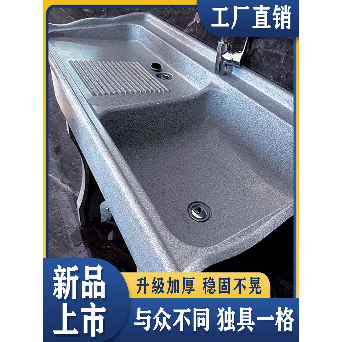 石英石衣池阳台台家水用洗衣槽水CQS水槽洗槽一体成池型户外洗台