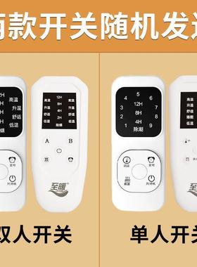 学热毯双人双控电电褥单人智能定时生宿舍家70848用恒温速热除子