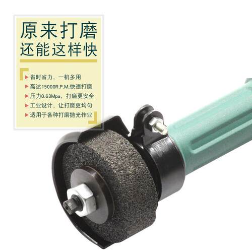 米特SNT-60/80/100气/150气机动直柄砂轮磨FCZ光机研磨机动砂轮机