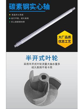 NL立离心17476浆泵抽长淤泥砂浆专用泥泥沙式泵3KW杆排污泥水疏通