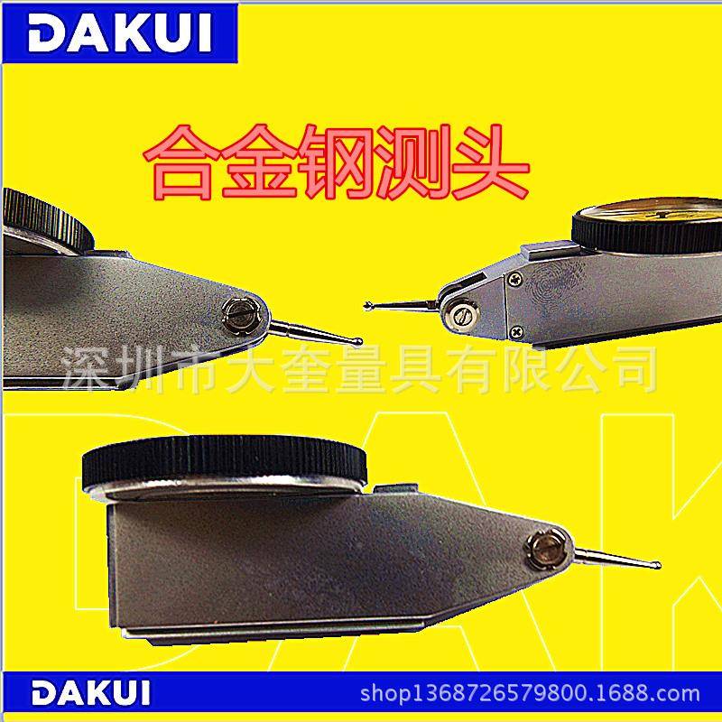 厂家直销北量杠杆CTT大百分表小表表盘校表送校测头衡平专用表