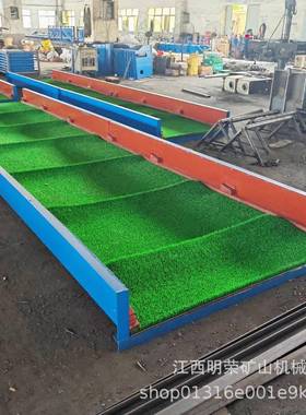 定溜槽10635选金用粘金毯加加密水厚上淘金设备细粒金选溜金槽设