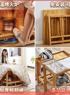 保烤火桌新款实25803暖木折叠烤火架子12米现代简约家用楠.电竹取
