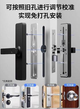 家室内锁间门指纹静音密码锁用卧室房木95611门锁