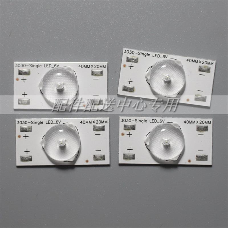 1标00个*6V透镜铝基点板正负极识+焊LED灯67794珠灯条3背2-65寸光
