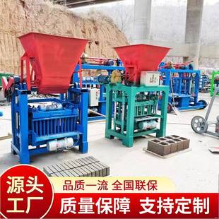 小型水泥制砖机移动半自动混凝土做砖机器空心砖机家用免烧打砖机