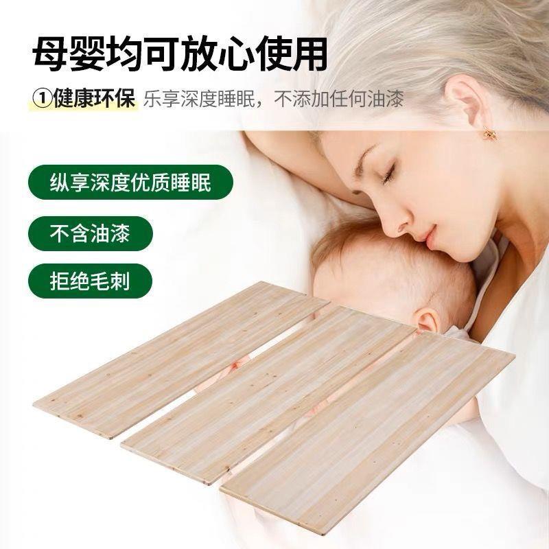 床板实木架铺板垫子承重加骨板厚护腰片木板床垫AL102147硬床板双
