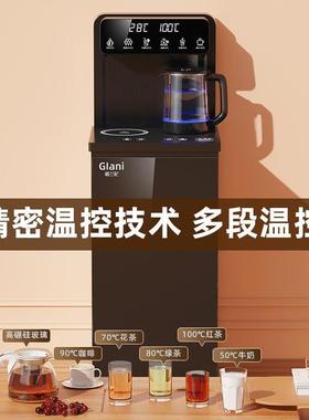 饮机家13389用下置水桶保智能语音茶吧机出屋租水全自动制冷温款