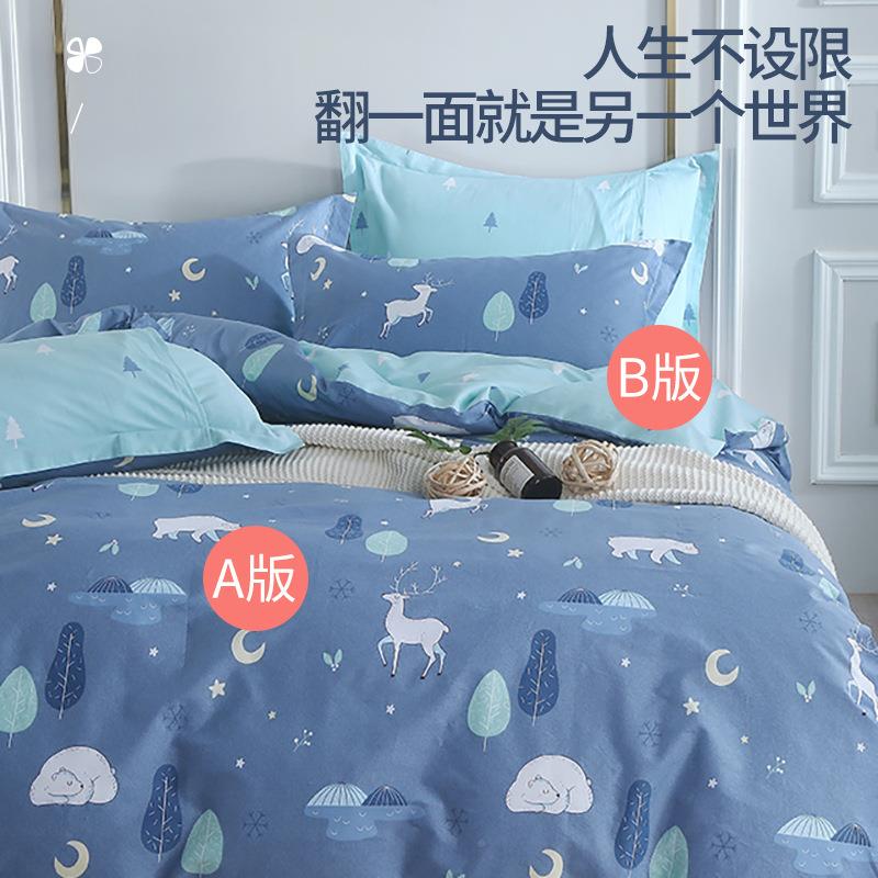 罩纯棉被套单件全棉单YZE床冬季宿舍单人被单套150x20双人被200x0