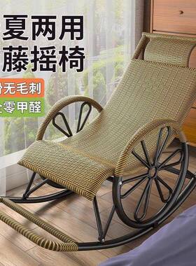 台家用躺休闲懒人椅午休逍44321遥椅大人客厅午休人老摇椅藤阳椅