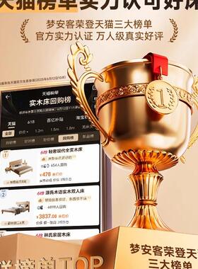 .实木床轻1奢现代简约1.5米实木双59438人床米8全主卧大气12小户